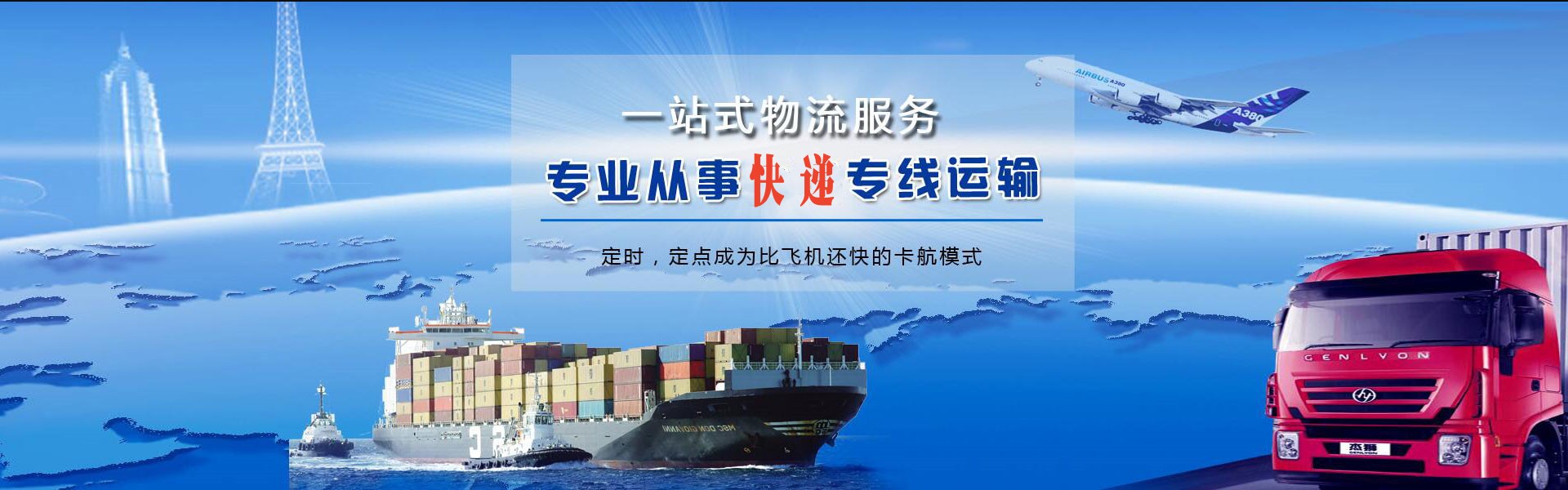 鹿邑到丹麦物流公司-鹿邑至丹麦物流专线-鹿邑空运到丹麦-优时通物流有限公司