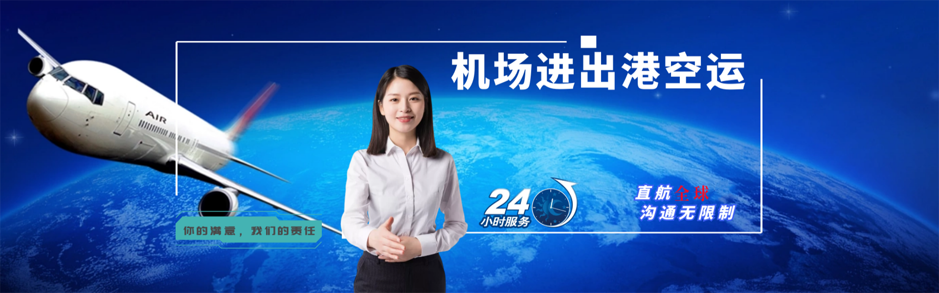 鹿邑到丹麦物流公司-鹿邑至丹麦物流专线-鹿邑空运到丹麦-优时通物流有限公司