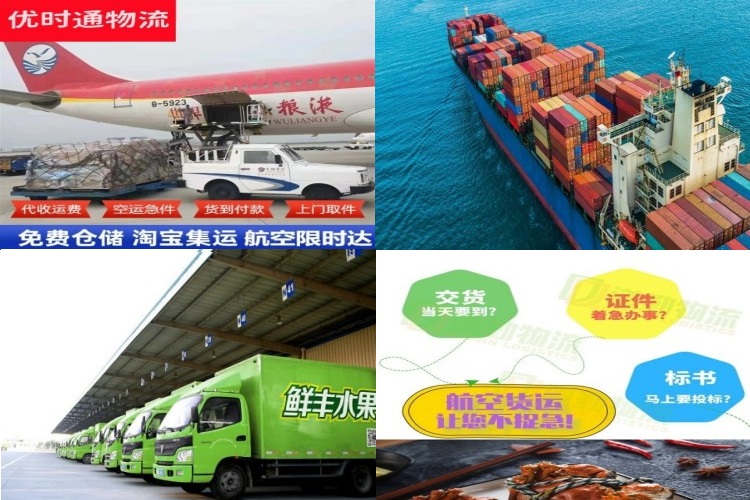 鹿邑到丹麦航空货运公司-鹿邑到丹麦物流专线